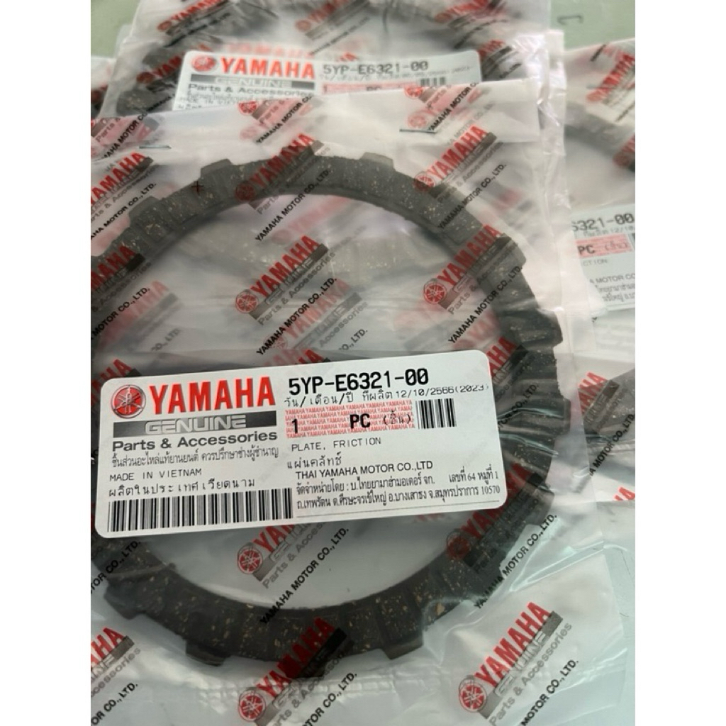 แผ่นครัช SPARK135,สปาก135(แท้ศูนย์)5YP-E6321-00