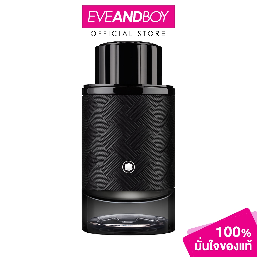 MONTBLANC - Explorer Extreme Parfum มองบลังค์ เอ็กซ์พลอเรอะ เอ็กซ์ตรีม พาร์ฟูม น้ำหอม