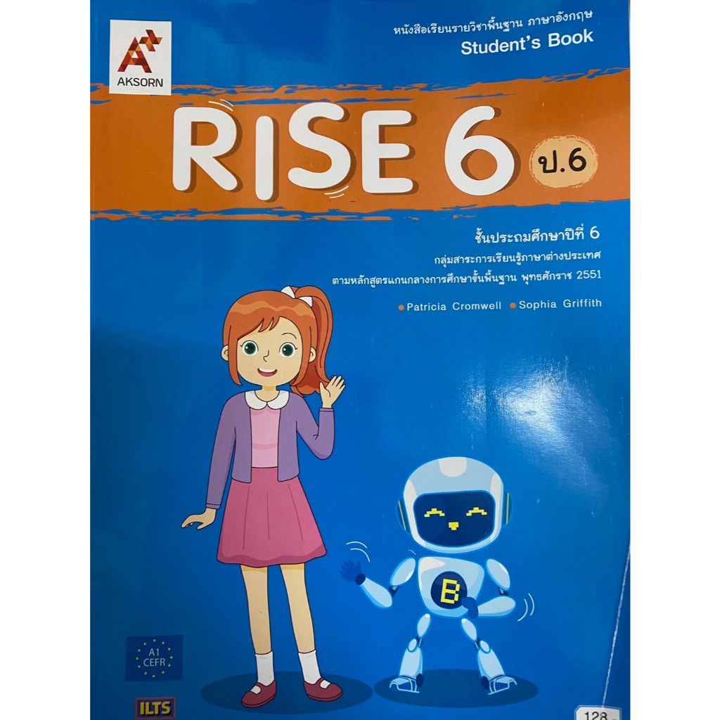 หนังสือเรียนรายวิชาพื้นฐาน ภาษาอังกฤษ RISE 6 ป.6 (อจท.)