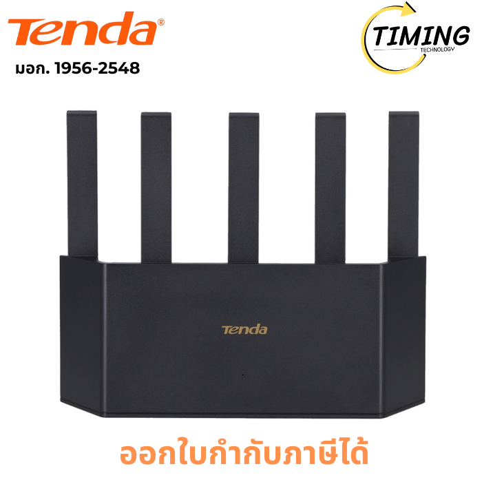 TENDA ( รุ่น TX12L Pro ) AX3000 DUAL BAND GIGABIT WI-FI 6  (เราเตอร์) เช้คสินค้าก่อนสั่งซื้อนะคะ