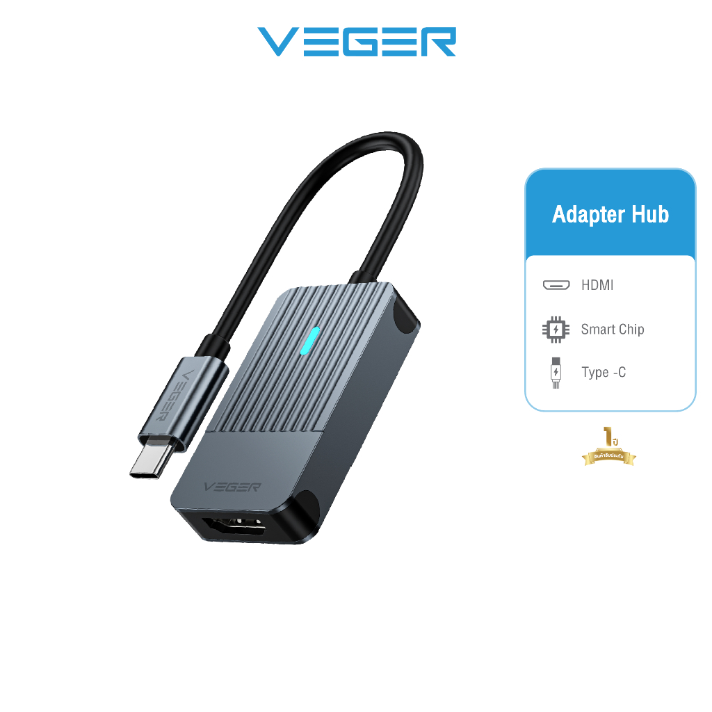 VEGER VH-H01 Adapter HUB USB-C to HDMI รองรับความละเอียดสูงสุด 4K@60Hz USB-C เป็น HDMI รับประกันสินค