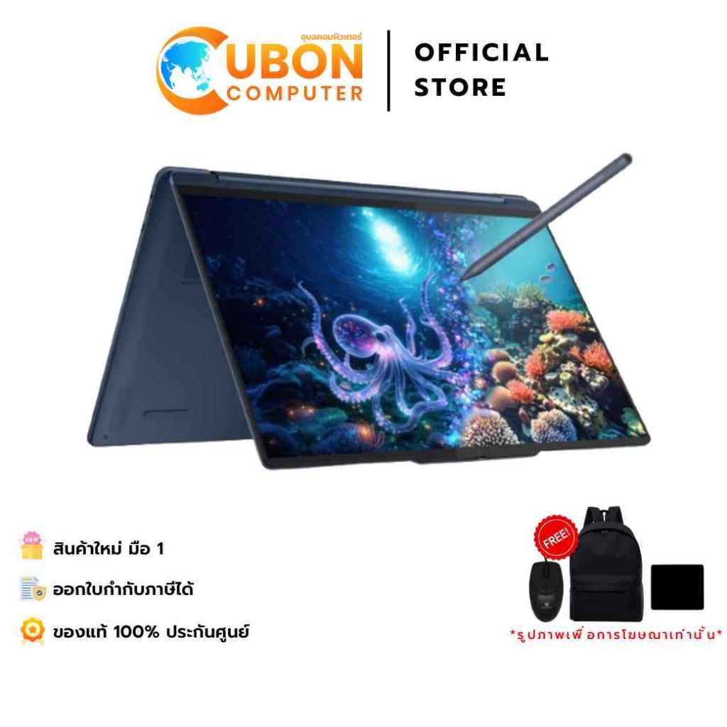 LENOVO YOGA 9 2 IN 1 14ILL10 83LC0012TA NOTEBOOK (โน้ตบุ๊ค) INTEL CORE ULTRA 7 258V / 32GB/ 1TB/WIN1