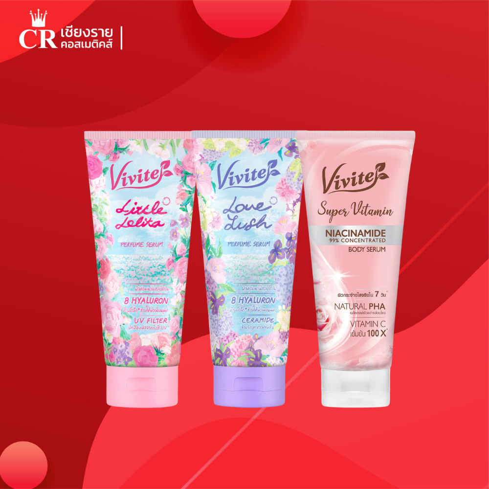 Vivite วีไวต์ ไฮยาลูรอน เพอร์ฟูม/ ซุปเปอร์วิตามิน ไนอาซินาไมด์ เซรั่มบำรุงผิว 180มล.