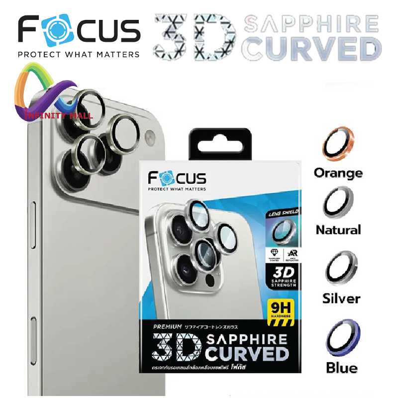 ฟิล์มวงแหวน กันรอยเลนส์กล้อง เคลือบแซฟไฟร์ โฟกัส สำหรับ iPhone 17 16 pro Max Focus 3D sapphire hybrid lens protector