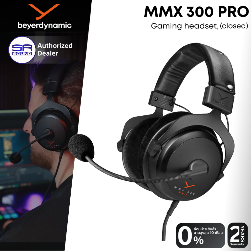 (ส่งฟรี/ผ่อน0%) beyerdynamic MMX 300 Pro Gaming Headset Black หูฟังเกมมิ่ง ไมโครโฟนในตัว