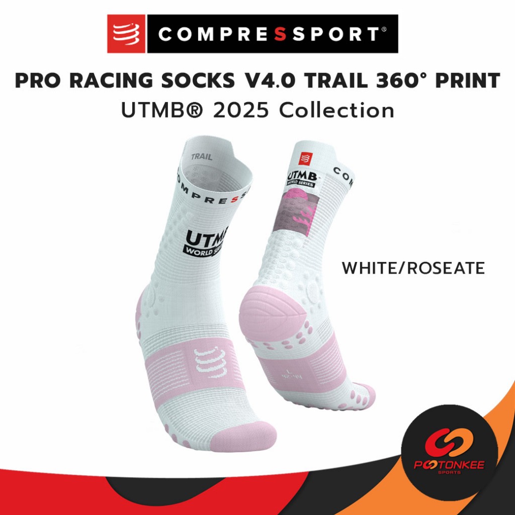 Compressport Pro Racing Socks v4.0 Trail 360° Print - UTMB 2025 ถุงเท้าวิ่ง เทรล - รูปที่ 3