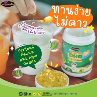 Auswelllife DHA สำหรับเด็ก Algal Oil DHA 350 mg. อาหารเสริมเด็ก 1 กระปุก 30 แคปซูล