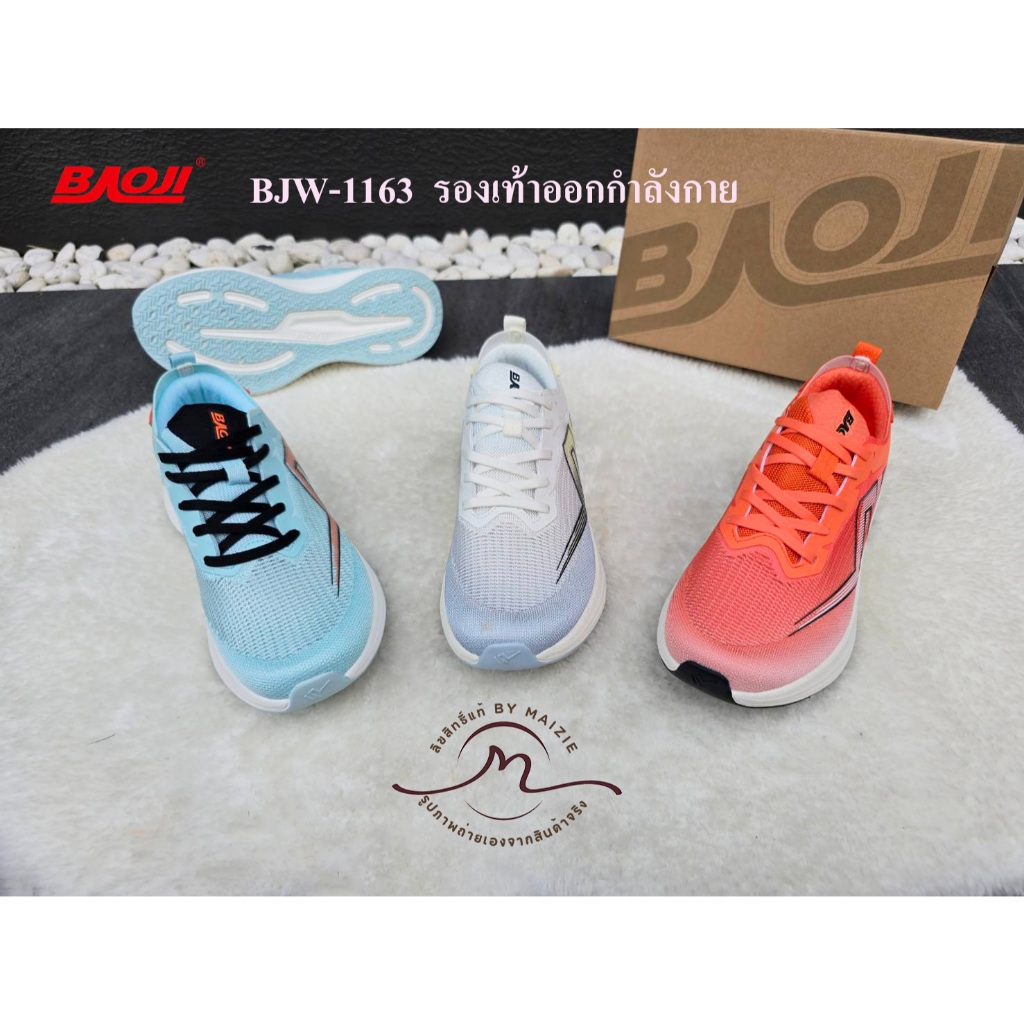 **BAOJI (บาโอจิ)** [ลิขสิทธิ์แบรนด์แท้] (BJW-1163) รองเท้าวิ่ง สามารถใส่ออกกำลังกายได้ *ผู้หญิง* ส้น