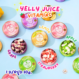 เยลลี่ เยลลี่ผลไม้ วิตามินซี VitaminC Gummy มีวิตมินซี จากน้…