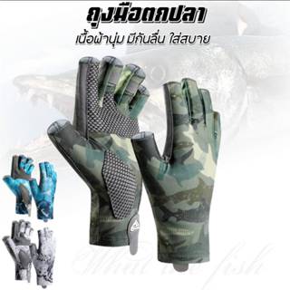 ถุงมือตกปลา กันแดดใส่สบายไม่อับชื้น R176