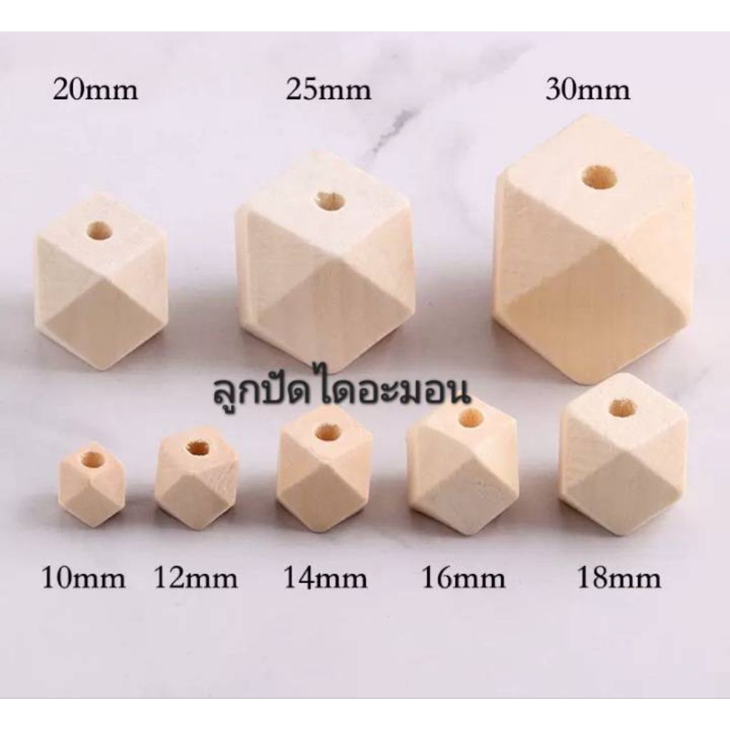 ลูกปัดไม้ไดอะมอนด์ สีธรรมชาติ รู3-4มิลมีขนาด12,14,16,18,20,25,30 mm