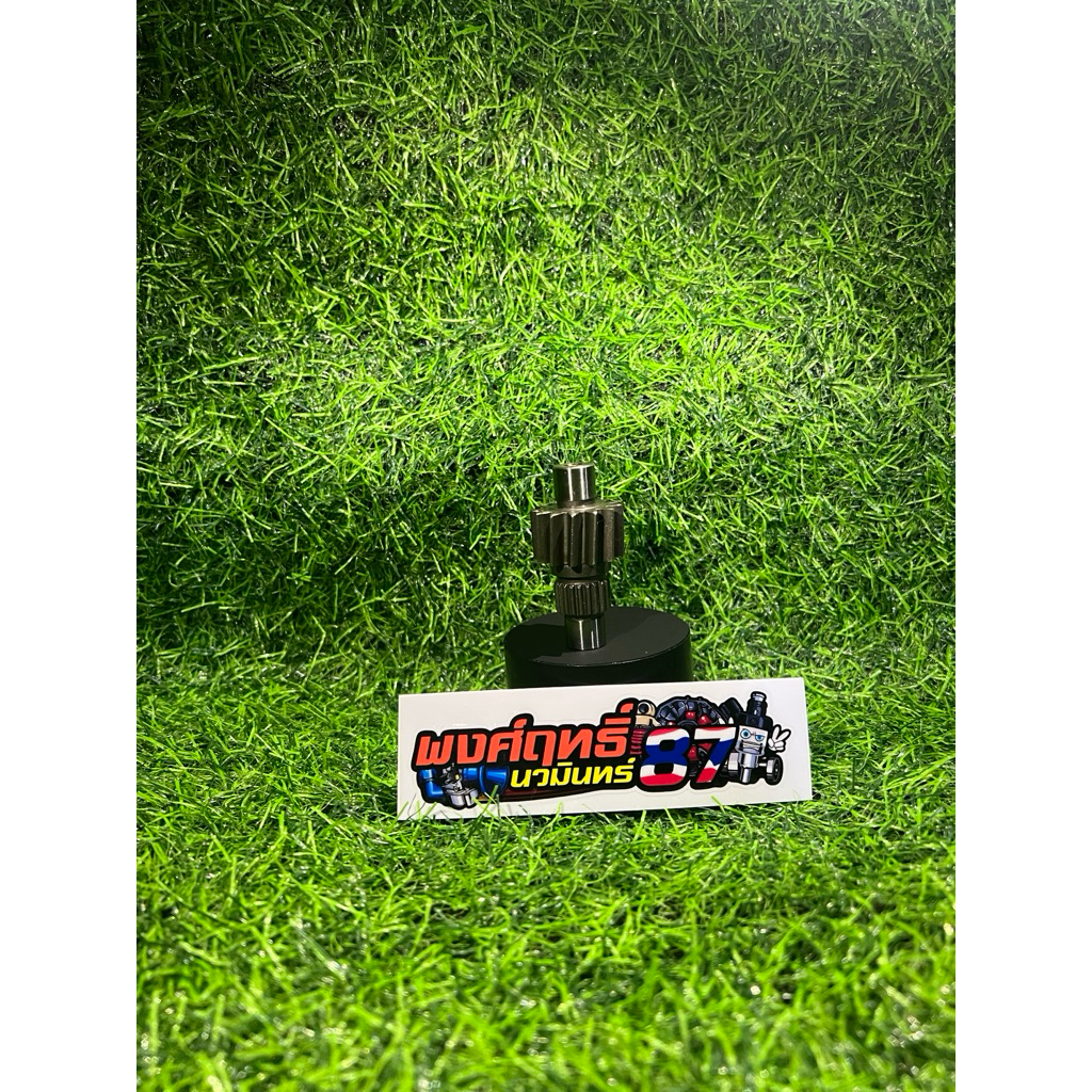 เฟืองท้ายScoopyเจน4-5(ปี2020)ขึ้นไป