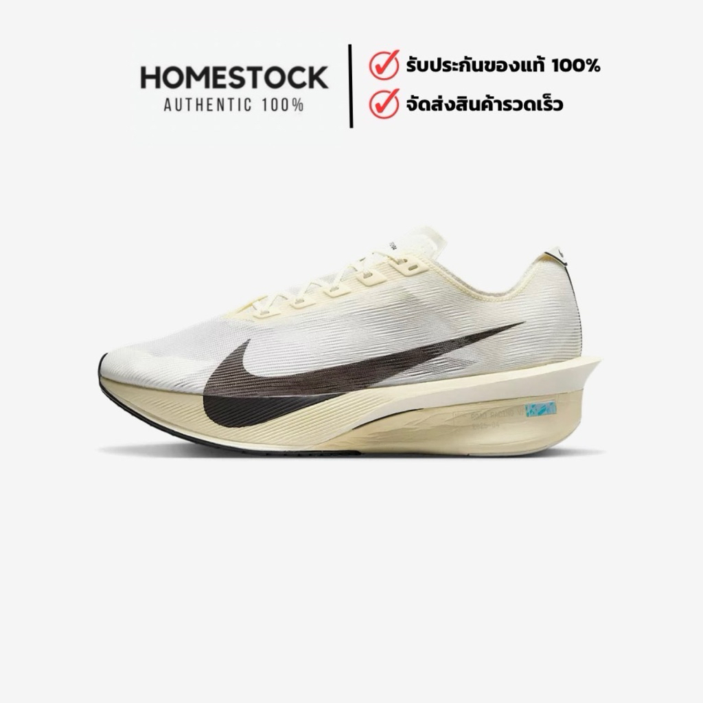 พร้อมส่ง‼️ Nike Vaporfly 4 "Jakob Ingebrigtsen" รองเท้าวิ่งโร้ดเรซซิ่งผู้ชาย ของแท้100% ป้ายไทย🇹🇭
