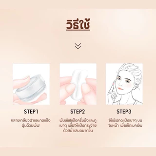 แป้งฝุ่น PALA LIGHT TRANSPARENT VELVET LOOSE POWDER