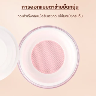 แป้งฝุ่น PALA LIGHT TRANSPARENT VELVET LOOSE POWDER