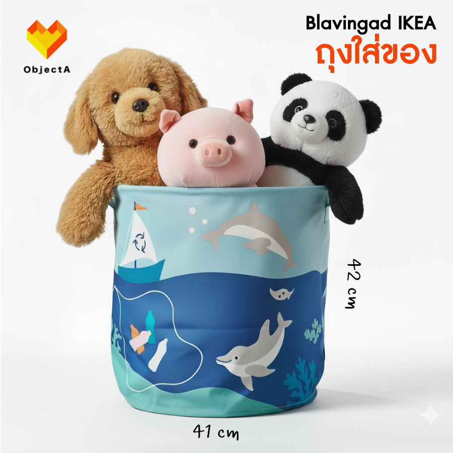 IKEA ถุงใส่ของ ลายสัตว์ทะเล BLAVINGAD