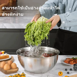 ชามผสมแป้ง ชามผสมอาหารสแตนเลส 304 มีปริมาตรวัด ชามสลัด ป้องกันกระเซ็น 5 ขนาดให้เลือก