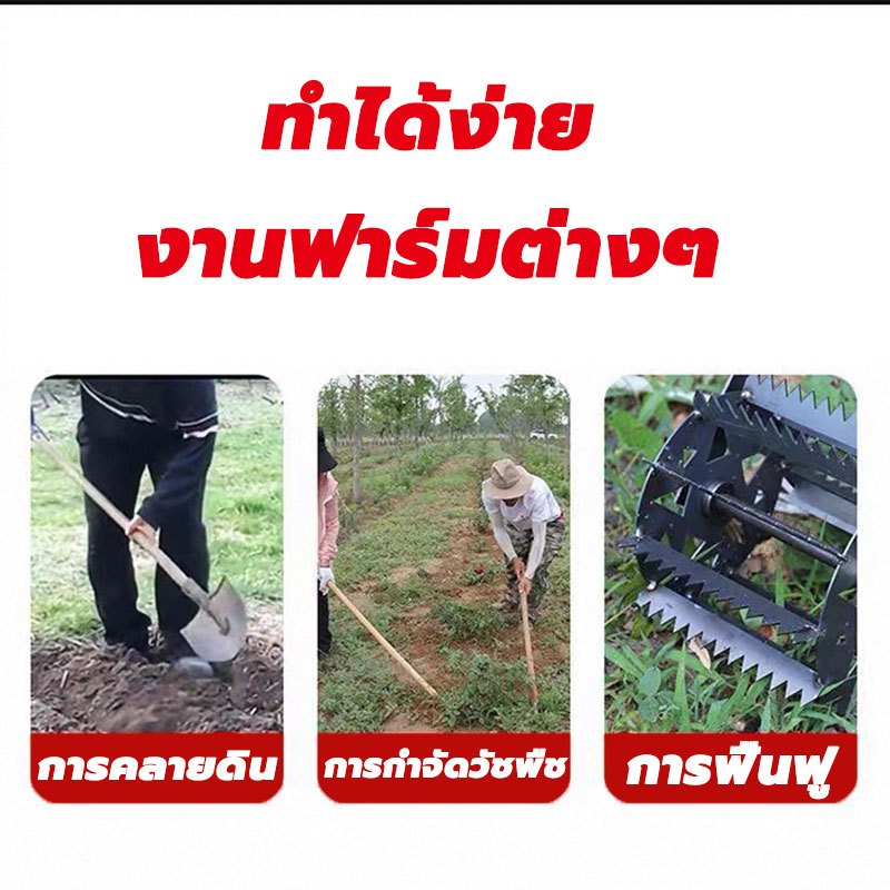 หัวพรวนดิน-ดายหญ้า 2IN1 (ผลักด้วยมือ) ยืนทำงาน ล้อเหล็ก ประหยัดแรง ลดอาการปวดหลัง - รูปที่ 5