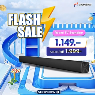 ลำโพงซาวด์บาร์ Redmi TV Speaker Soundbar ลำโพงไร้สาย
