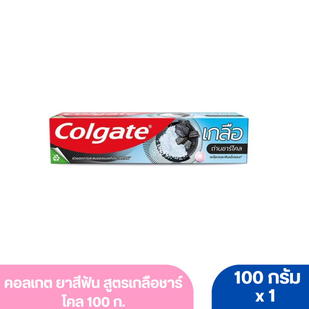 คอลเกต ยาสีฟัน สูตรเกลือสมุนไพร 150 ก.