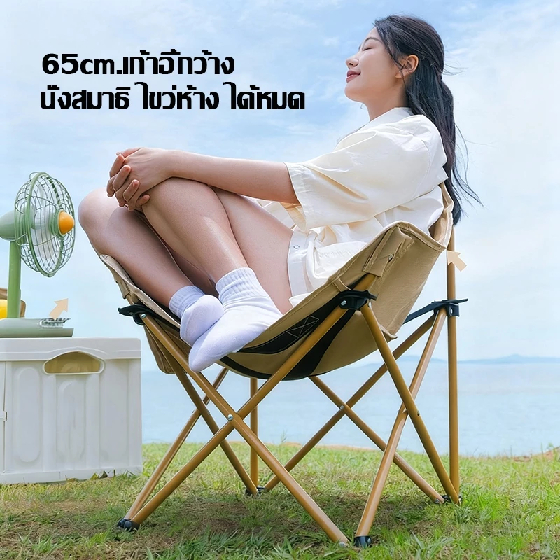 เก้าอี้แคมป์ปิ้งพับได้ รับน้ำหนัก 300 กก เก้าอี้สนามพกพา thumbnail 6
