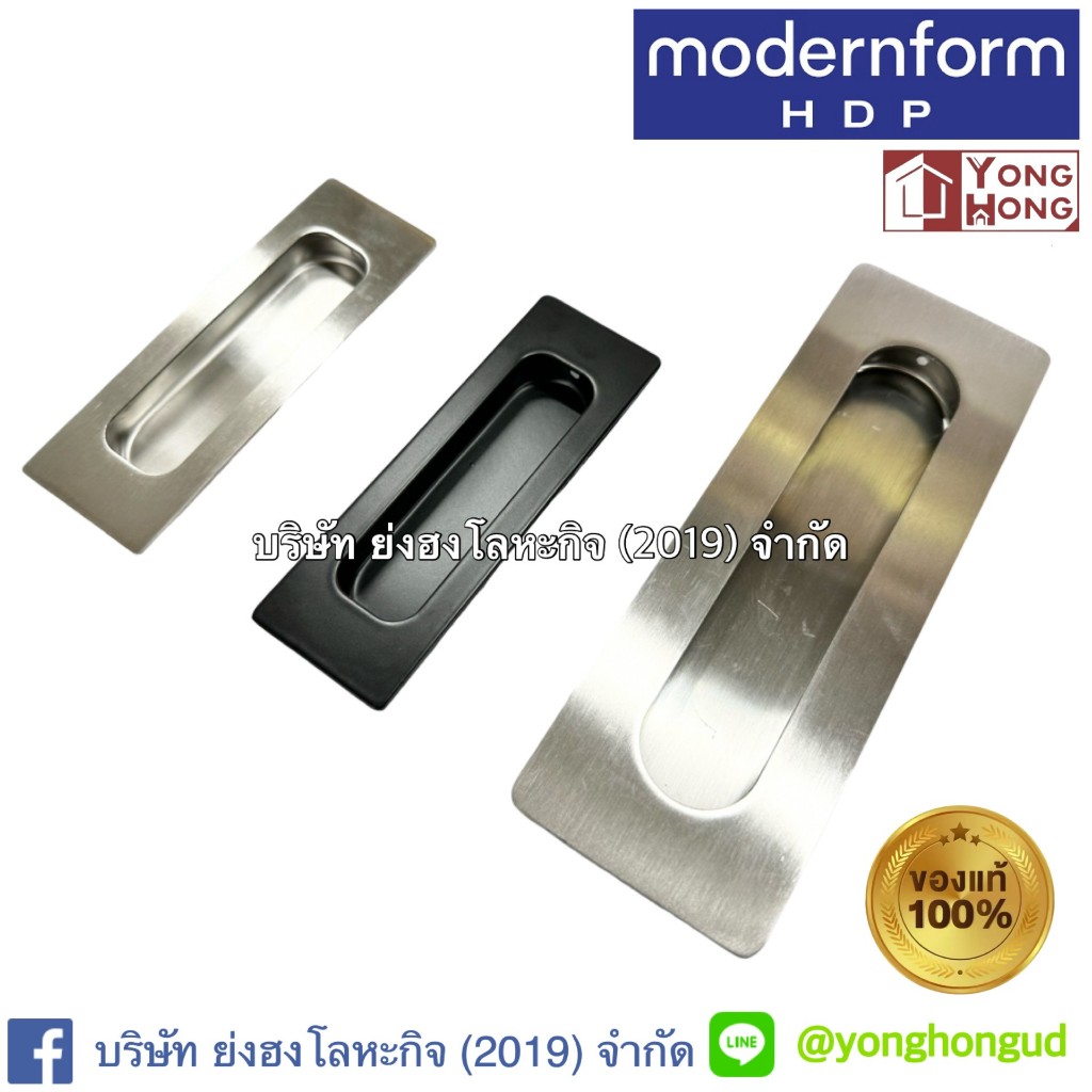 มือจับฝังเฟอร์นิเจอร์ สแตนเลส Modernform HA-F-HANDLE-72272-120-SS HA-F-HANDLE-72272-BK HA-F-HANDLE-7