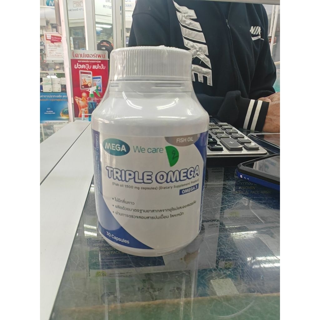Triple omega#fish oil 1500mg#ไม่มีกลิ่นคาว ผ่านการตรวจสอบสารปนเปื้อน โละหนัก