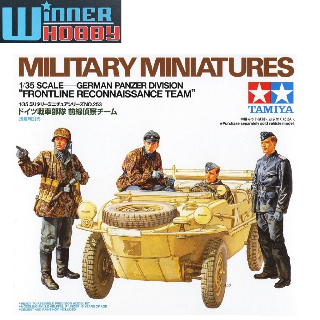 Tamiya 35253 German Panzer Division Frontline Reconnaissance Team 1/35