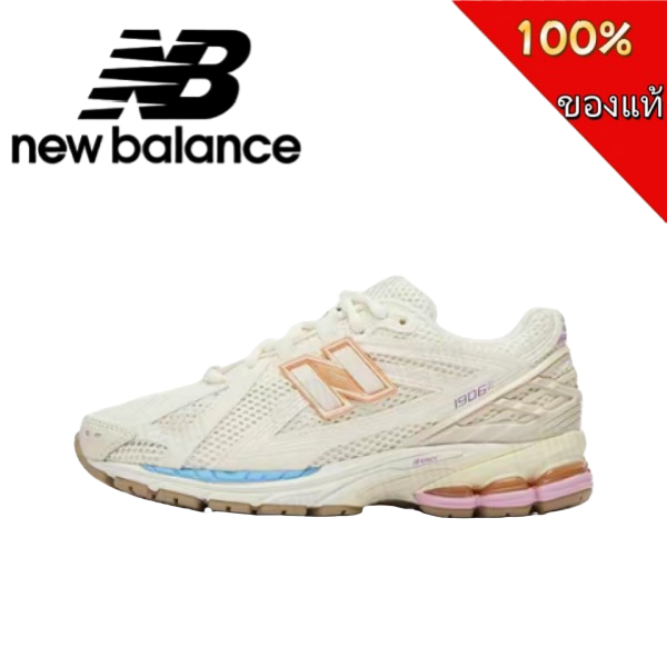 ของแท้ 100% New Balance 1906  NB1906 M1906RBP Beige รองเท้าผ้าใบ รองเท้าวิ่ง