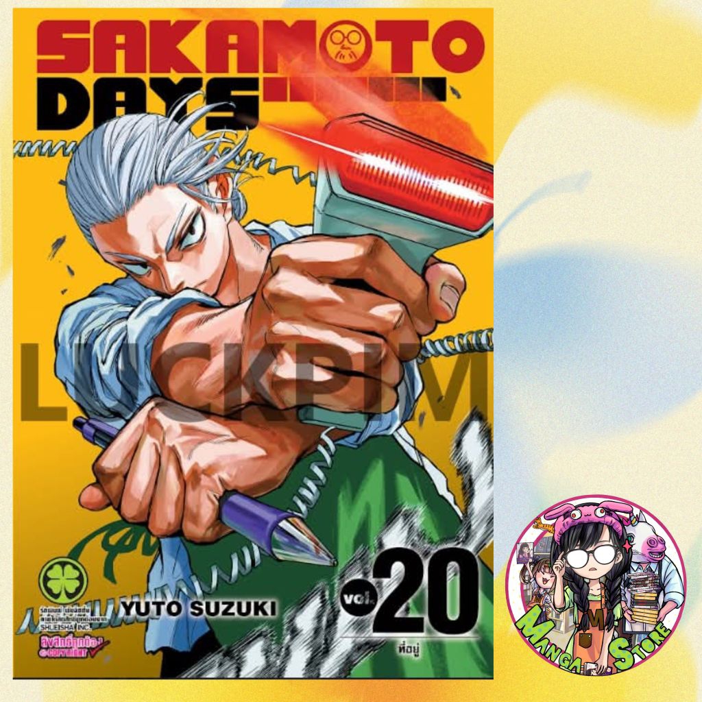 Thumbnail 3