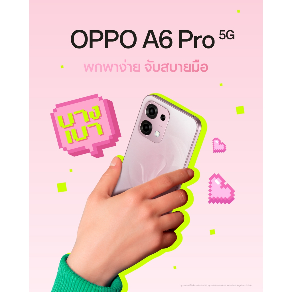 OPPO A6 Pro 5G (6/128) ประกันศูนย์ 12 เดือน [ หน้าจอ 6.57 นิ้ว แบต 6500 mAh ] - รูปที่ 5