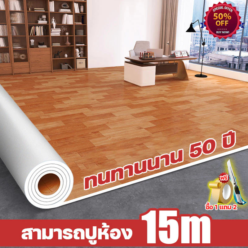 5A เกรดกระเบื้องกระเบื้องกระเบื้องกระเบื้องกระเบื้อง 36 ใบ 5 ตารางเมตร / กล่อง วัสดุ PVC ทนต่อการใช้งาน ทนต่อสกปรก คลื่น