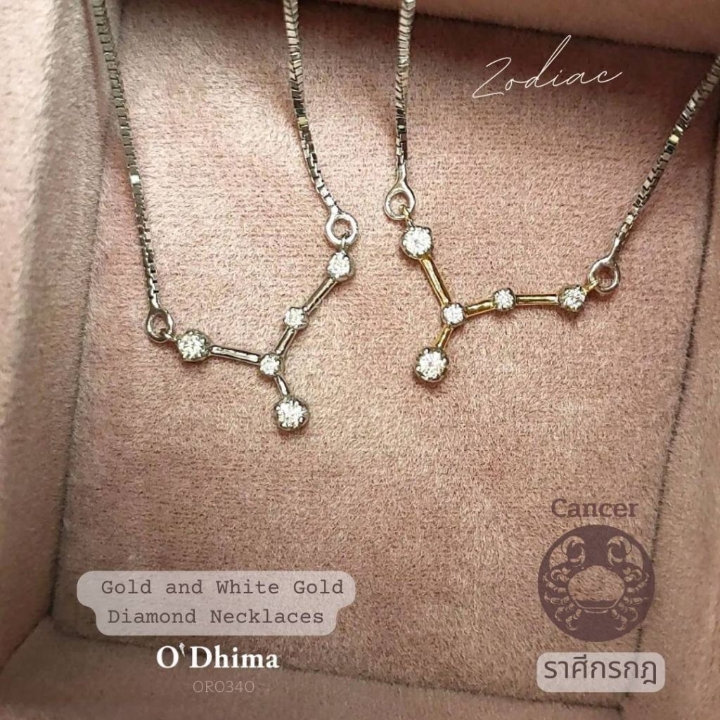 O'Dhima สร้อยเพชร Zodiac Cancer Jun21-Jul22 (ราศีกรกฎ) ทองและทองคำขาว18K