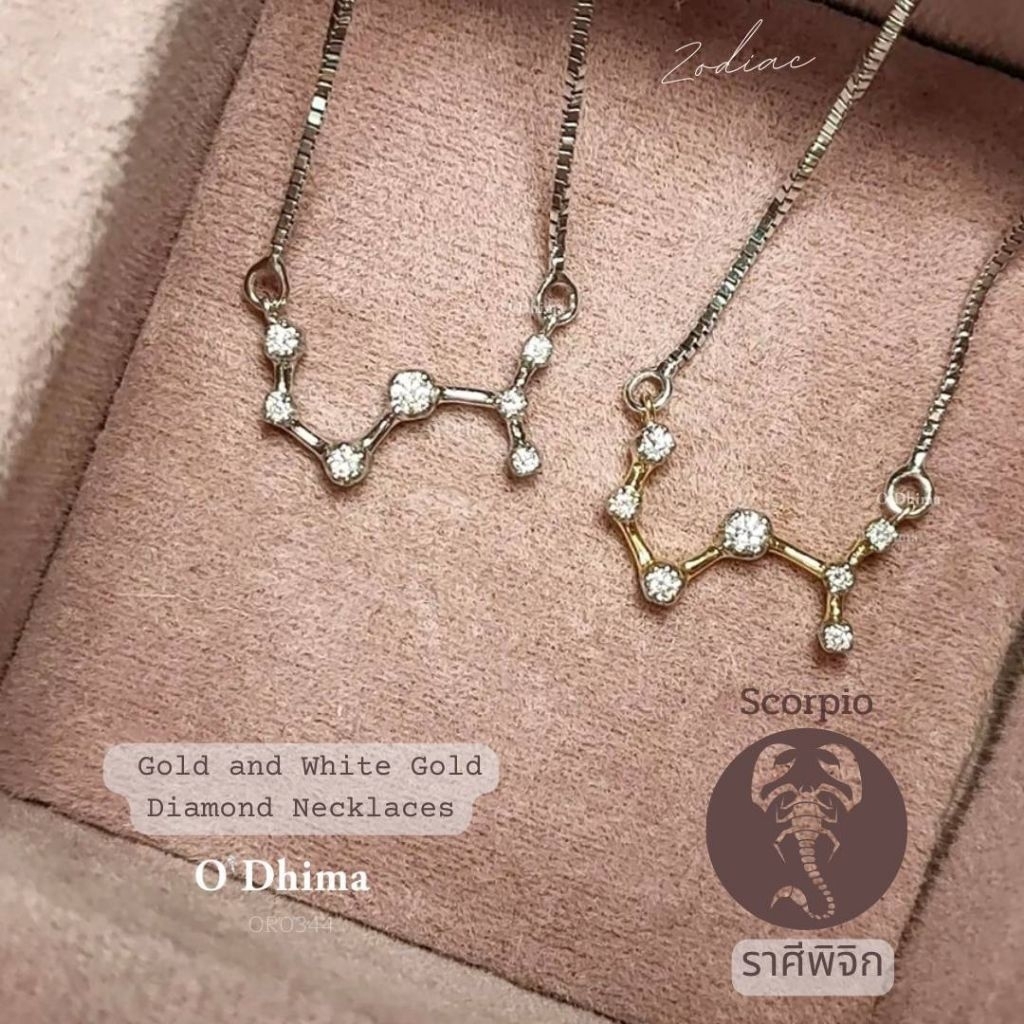 O'Dhima สร้อยเพชร Zodiac Scorpio Oct23-Nov21(ราศีพิจิก) ทองและทองคำขาว18K