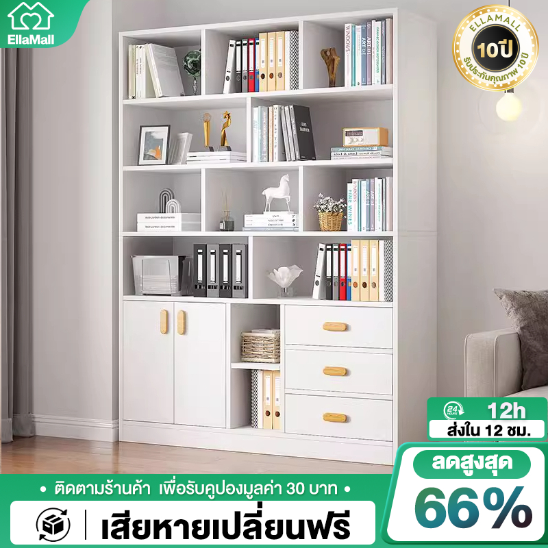 EM ชั้นวางหนังสือ ตู้หนังสือ ตู้เก็บของ180cm ขนาดเล็กประหยัดพื้นที่  ติดตั้งง่าย