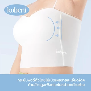 ⭐KOBENI⭐เสื้อในผู้หญิง เสื้อกล้าม สายเดี่ยวมีบราสาวอวบ ผ้านิ่ม เย็น ลื่น ใส่เที่ยว ใส่ซับใน สวมใส่สบายสุดๆ