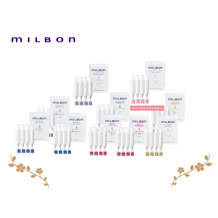 Global MILBON Vertical Weekly Booster 9g4
