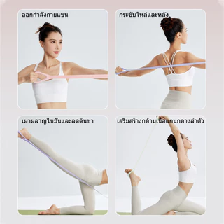 ยางยืดออกกำลังกาย แถบต้านทานรูปเลขแปด ตัวดึงแปดตัวอักษร การฝึกโยคะ อุปกรณ์ฝึกหลังที่สวยงาม ยืดหยุ่นดี ไม่ขาดง่าย