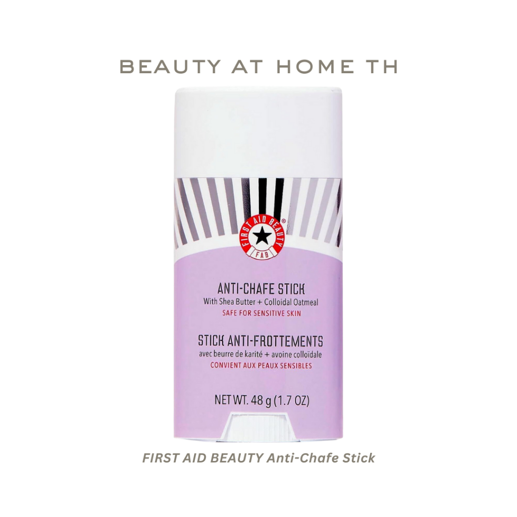 *พร้อมส่ง* FIRST AID BEAUTY Anti-Chafe Stick 48g