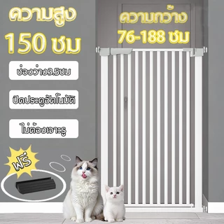 รั้วกั้นแมว ประตูกั้นแมว ไม่ต้องเจาะ กันแมว ประตูเปิดสองทาง สูง 150 ซม.ง่ายต่อการติดตั้ง