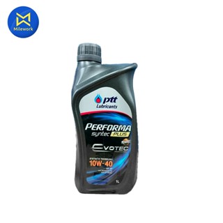 น้ำมันเครื่อง PERFORMA SYNTEC PLUS(10W 40)1L PTT (406493)