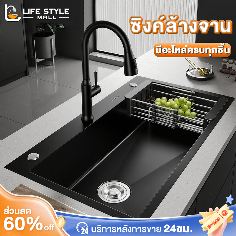 ซิงค์ล้างจาน อ่างล้างจาน สแตนเลส304 สแตนเลสนาโน ตะกร้าระบายน้ำ+ท่อระบายน้ำ ความจุขนาดใหญ่ ทนต่อการสึกหรอ