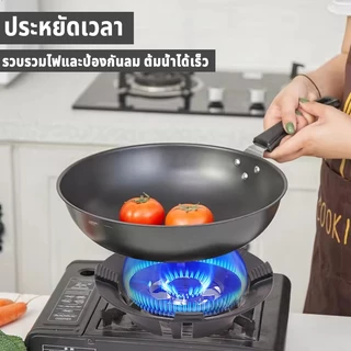 🔥จัดส่งทันที🔥ที่ครอบเตาแก๊ส ครอบเตาแก๊ส ฝาครอบเตาแก๊ส ขาตั้งหม้อ กันลม ร้อนเร็ว ประหยัดแก๊ส ใช้ได้กับวางเตาชนิด 3/4/5ขา