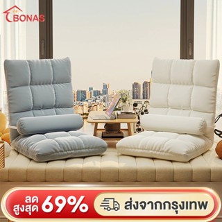 เก้าอี้โซฟา เบาะนั่ง โซฟาพับอเนกประสงค์ โซฟาและเก้าอี้ เบาะพ…