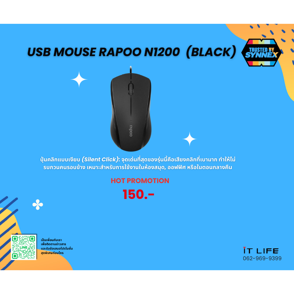 USB MOUSE RAPOO N1200  (BLACK)