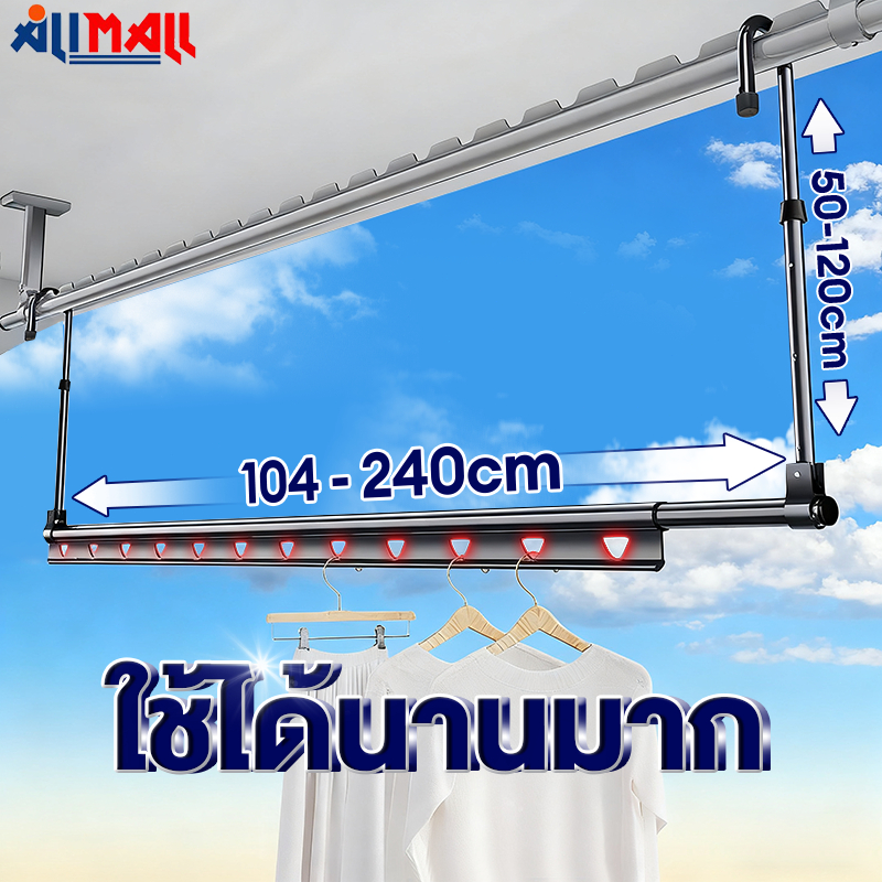 【พร้อมตะขอแขวน】ราวตากผ้าอลูมิเนียม ท่ออลูมิเนียม 1.5 มม ราวแขวนผ้าเช็ดตัว ปรับยืดความยาวได้ ไม่ต้องเจาะผนัง ราวแขวนผ้า