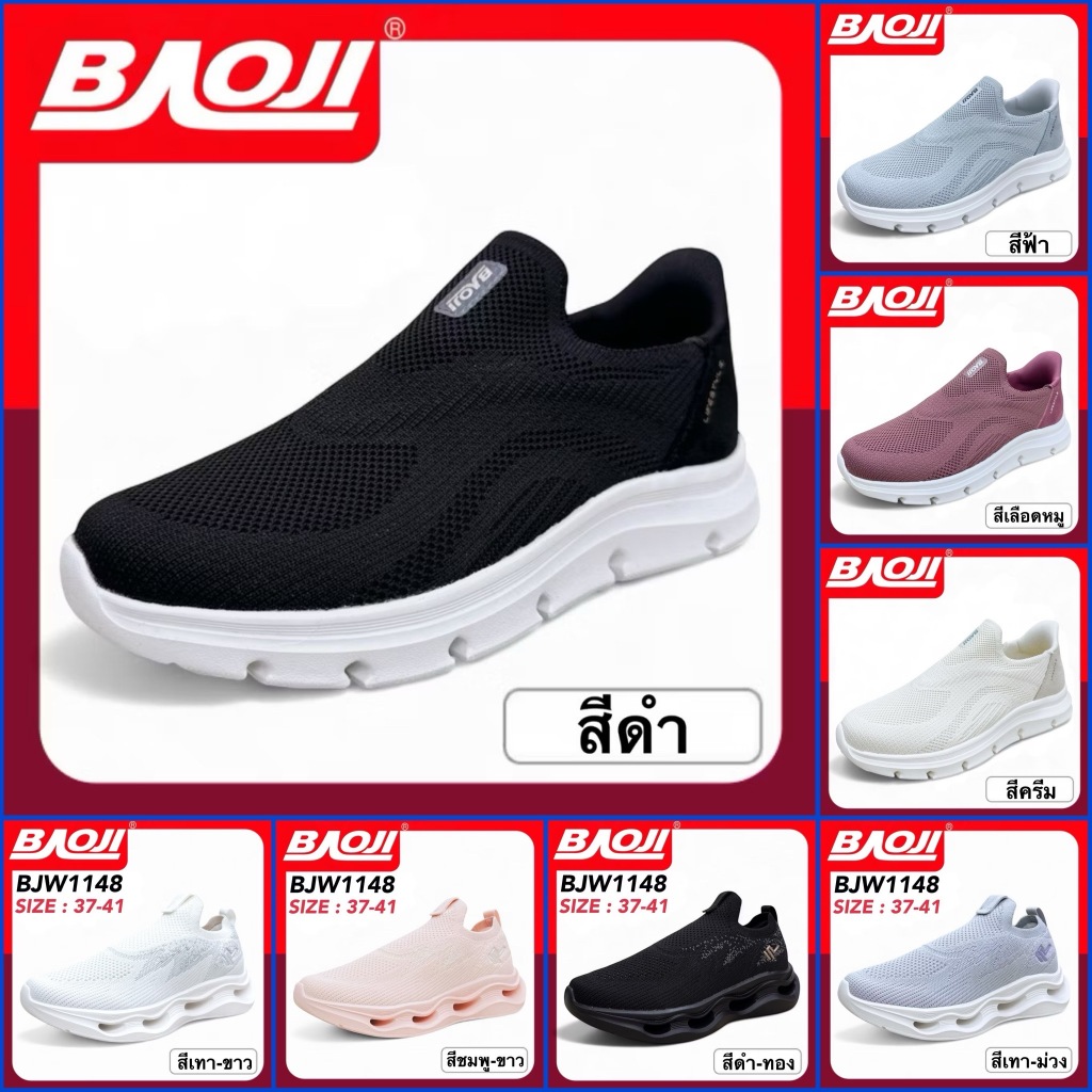 BAOJI  LOAFER รองเท้าโลฟเฟอร์ รุ่น BJW1127 / BJW1148