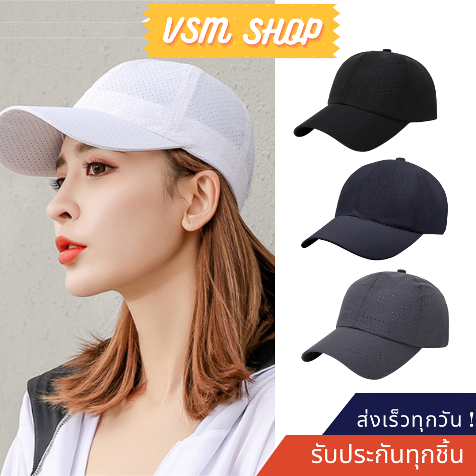 หมวกแก๊ป (B167) หมวกเบสบอล แฟชั่นเกาหลี หมวกกันแดด กีฬา