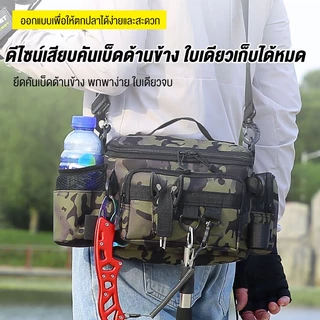 COD กระเป๋าตกปลา เอว กระเป๋าเป้สะพายหลังเหยื่อตกปลา,มัลติฟังก์ชั่นกันน้ําไหล่กระเป๋าตกปลาขนาดกะทัดรัดกลางแจ้ง