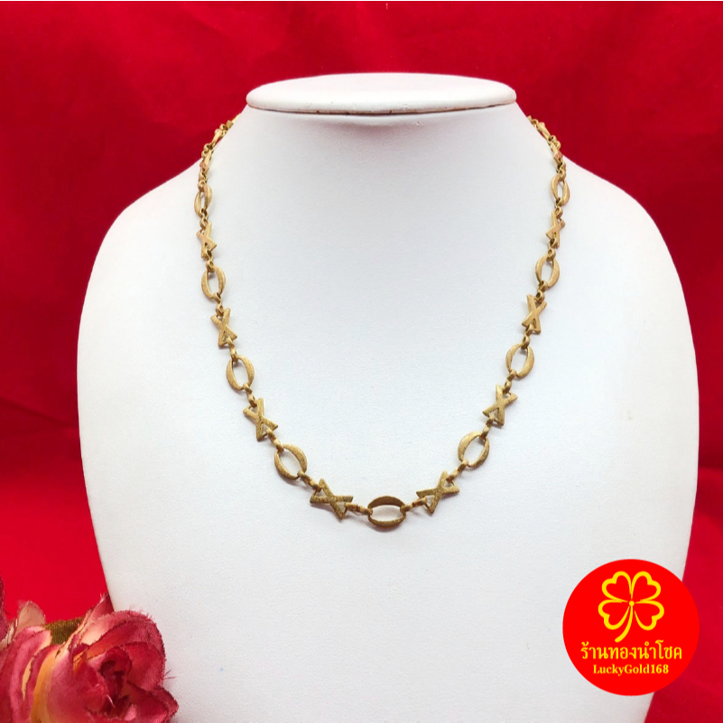 สร้อยคอทองเหลืองโบราณลาย XOXO ความยาว 18 นิ้ว งานทองเหลืองแท้ งานดิบไม่ได้ชุบ ทองเหลืองโบราณ